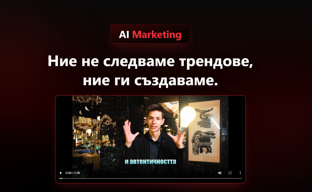 AiMarketing