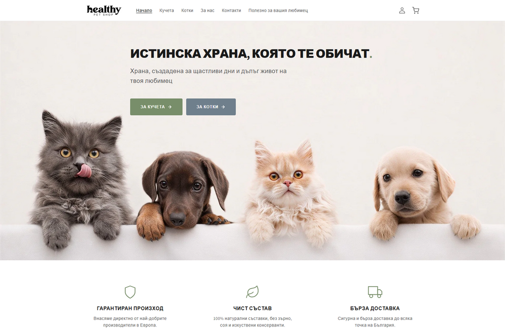 Healthypetshop